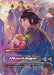 Image for Mikazuki Augus (C+) (Premium Accessory Set Mobile Suit Gundam: Iron-Blooded Orphans) (ST05-010) (Holofoil) [Gundam Promotional Cards] - Gundam Card Game