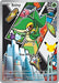 Image for Snivy - 049 (049) (Holofoil) [ME: Mega Evolution Promo] - Pokemon