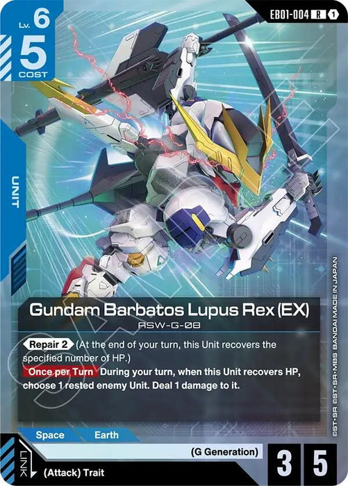 Image for Gundam Barbatos Lupus Rex (EX) (EB01-004) (Holofoil) [Eternal Nexus] - Gundam Card Game