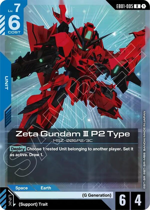 Image for Zeta Gundam III P2 Type (EB01-005) (Holofoil) [Eternal Nexus] - Gundam Card Game
