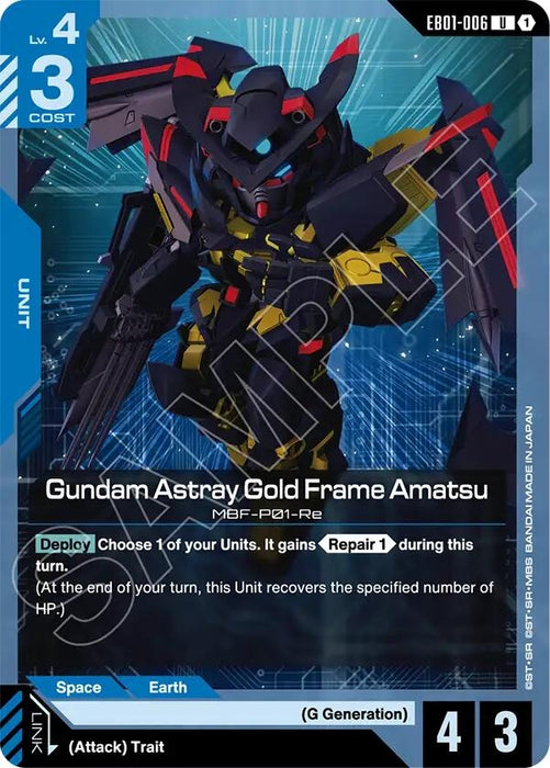 Image for Gundam Astray Gold Frame Amatsu (EB01-006) [Eternal Nexus] - Gundam Card Game