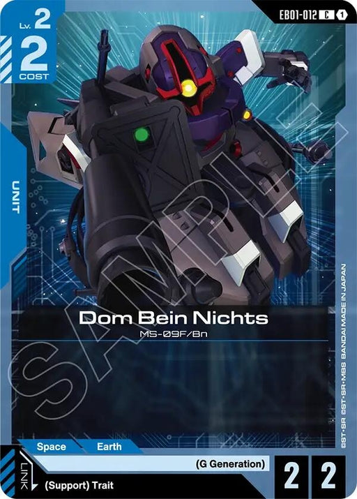 Image for Dom Bein Nichts (EB01-012) [Eternal Nexus] - Gundam Card Game