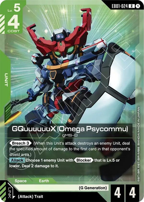 Image for GQuuuuuuX (Omega Psycommu) (EB01-024) (Holofoil) [Eternal Nexus] - Gundam Card Game