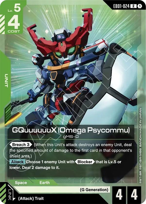 Image for GQuuuuuuX (Omega Psycommu) (EB01-024) (Holofoil) [Eternal Nexus] - Gundam Card Game