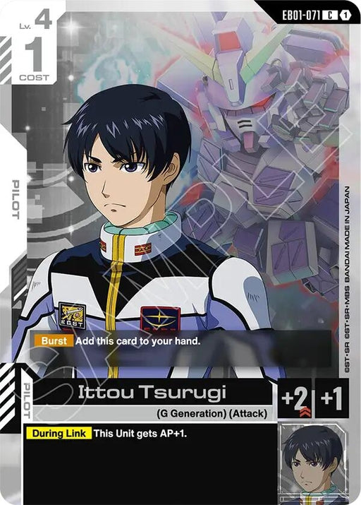 Image for Ittou Tsurugi (EB01-071) [Eternal Nexus] - Gundam Card Game