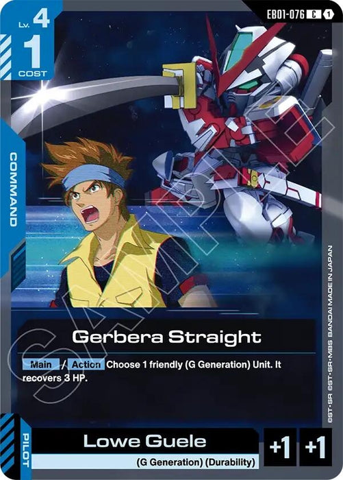 Image for Gerbera Straight (EB01-076) [Eternal Nexus] - Gundam Card Game