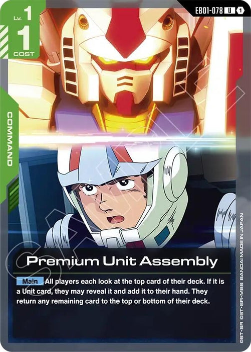 Image for Premium Unit Assembly (EB01-078) [Eternal Nexus] - Gundam Card Game