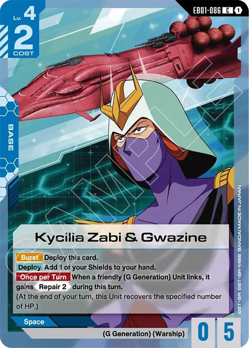 Image for Kycilia Zabi & Gwazine (EB01-086) [Eternal Nexus] - Gundam Card Game