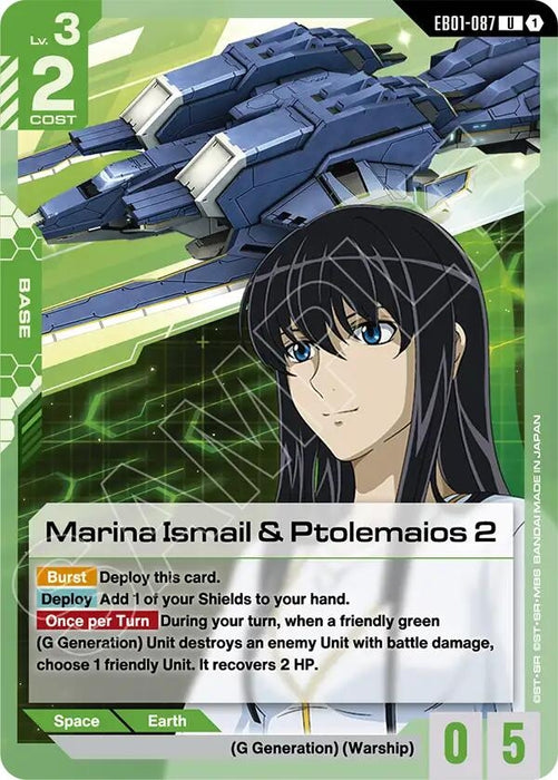 Image for Marina Ismail & Ptolemaios 2 (EB01-087) [Eternal Nexus] - Gundam Card Game