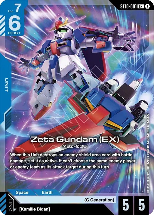 Image for Zeta Gundam (EX) (ST10-001) (Holofoil) [Starter Deck 10: Generation Pulse] - Gundam Card Game