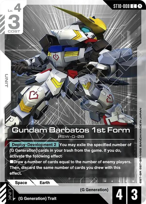 Image for Gundam Barbatos 1st Form (ST10-008) [Starter Deck 10: Generation Pulse] - Gundam Card Game