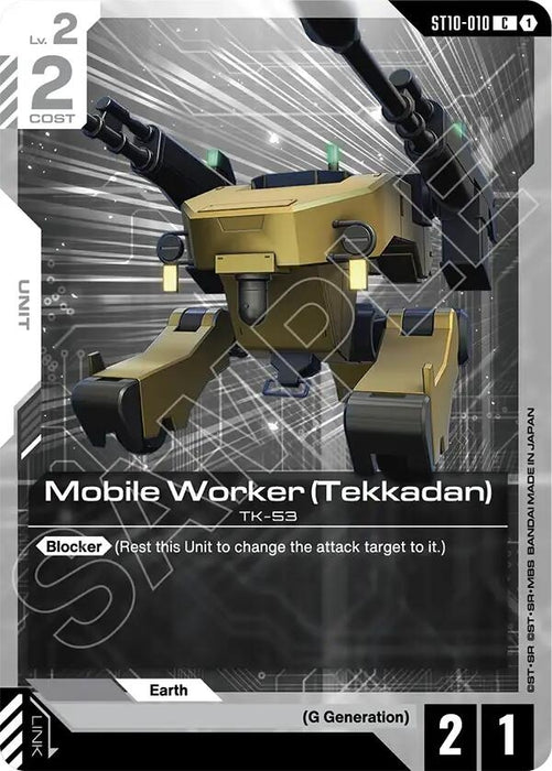 Image for Mobile Worker (Tekkadan) (ST10-010) [Starter Deck 10: Generation Pulse] - Gundam Card Game