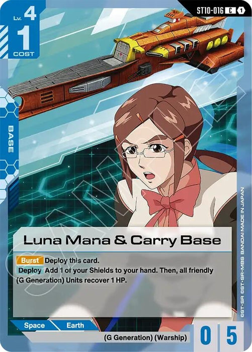 Image for Luna Mana & Carry Base (ST10-016) [Starter Deck 10: Generation Pulse] - Gundam Card Game