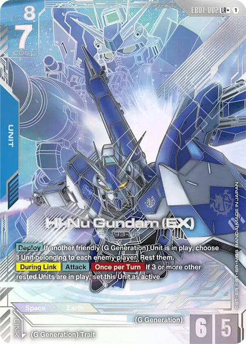 Image for Hi-Nu Gundam (EX) (LR+) (EB01-002) (Holofoil) [Eternal Nexus] (EB01) - Gundam Card Game