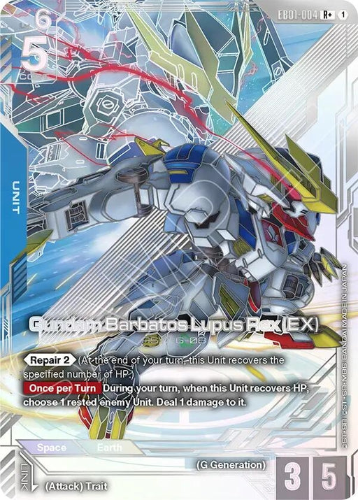 Image for Gundam Barbatos Lupus Rex (EX) (R+) (EB01-004) (Holofoil) [Eternal Nexus] (EB01) - Gundam Card Game