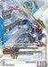Image for Gundam Barbatos Lupus Rex (EX) (R+) (EB01-004) (Holofoil) [Eternal Nexus] (EB01) - Gundam Card Game