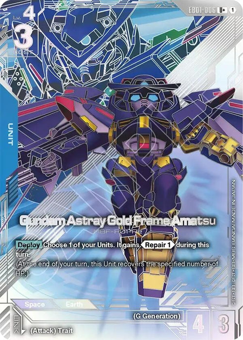 Image for Gundam Astray Gold Frame Amatsu (U+) (EB01-006) (Holofoil) [Eternal Nexus] (EB01) - Gundam Card Game