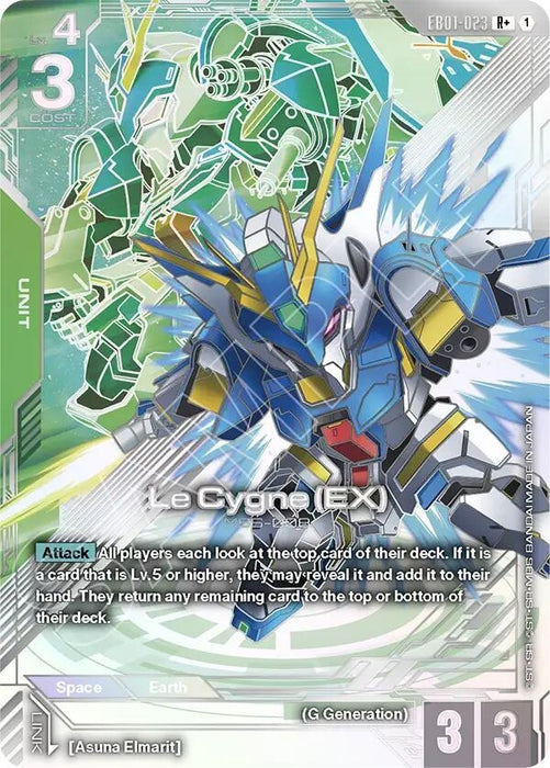 Image for Le Cygne (EX) (R+) (EB01-023) (Holofoil) [Eternal Nexus] (EB01) - Gundam Card Game