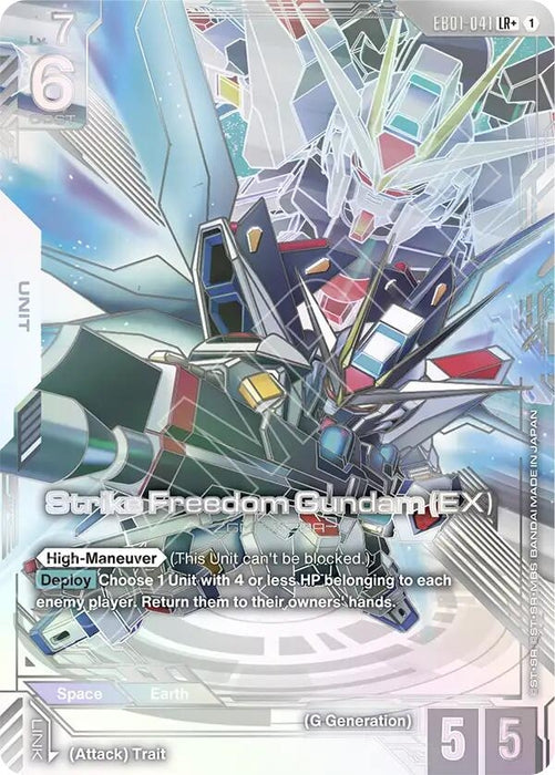 Image for Strike Freedom Gundam (EX) (LR+) (EB01-041) (Holofoil) [Eternal Nexus] (EB01) - Gundam Card Game