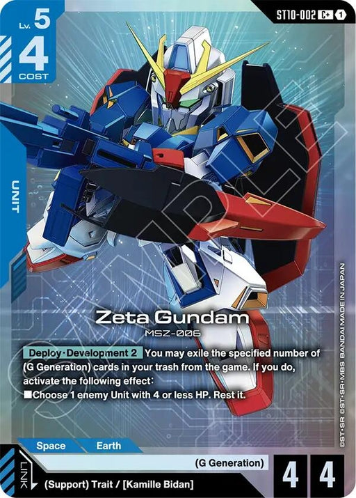 Image for Zeta Gundam (C+) (ST10-002) (Holofoil) [Starter Deck 10: Generation Pulse] (ST10) - Gundam Card Game