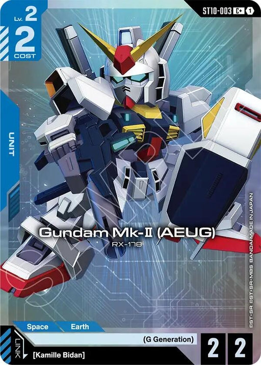 Image for Gundam Mk-II (AEUG) (C+) (ST10-003) (Holofoil) [Starter Deck 10: Generation Pulse] (ST10) - Gundam Card Game