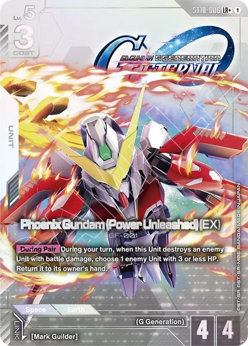 Image for Phoenix Gundam (Power Unleashed) (EX) (LR+) (ST10-006) (Holofoil) [Starter Deck 10: Generation Pulse] (ST10) - Gundam Card Game