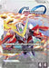 Image for Phoenix Gundam (Power Unleashed) (EX) (LR+) (ST10-006) (Holofoil) [Starter Deck 10: Generation Pulse] (ST10) - Gundam Card Game