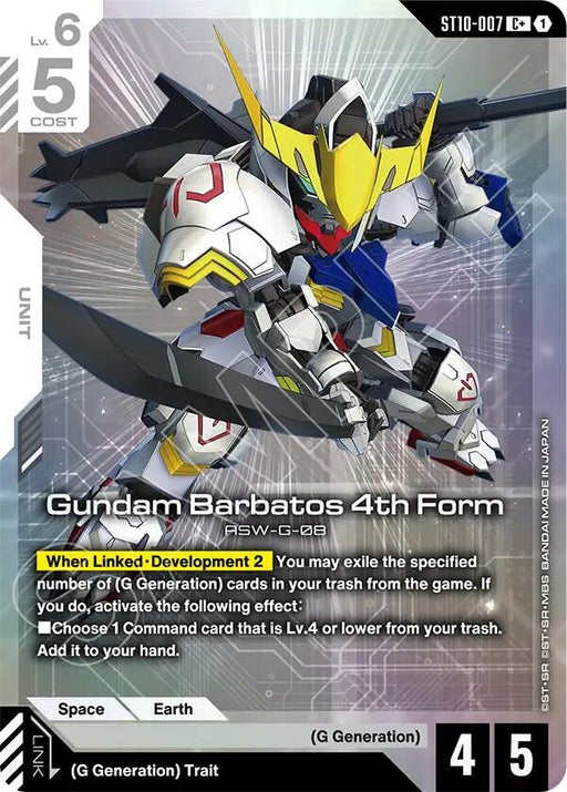 Image for Gundam Barbatos 4th Form (C+) (ST10-007) (Holofoil) [Starter Deck 10: Generation Pulse] (ST10) - Gundam Card Game