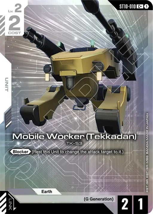 Image for Mobile Worker (Tekkadan) (C+) (ST10-010) (Holofoil) [Starter Deck 10: Generation Pulse] (ST10) - Gundam Card Game