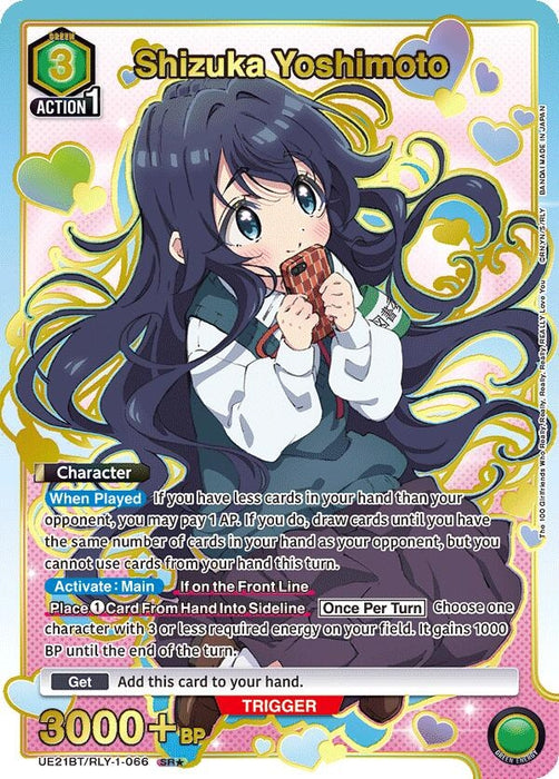Image for Shizuka Yoshimoto (066) (SR*) (UE21BT/RLY-1-066) (Foil) [UE21BT: The 100 Girlfriends Who Really, Really, Really, Really, REALLY Love You] (UE21BT) - Union Arena