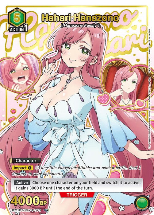 Image for Hahari Hanazono (073) (R*) (UE21BT/RLY-1-073) (Foil) [UE21BT: The 100 Girlfriends Who Really, Really, Really, Really, REALLY Love You] (UE21BT) - Union Arena