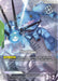 Image for Hy-Gogg (Store Tournament Winner Pack 05) (GD03-024) (Holofoil) [Gundam Promotional Cards] (GCG-PR) - Gundam Card Game