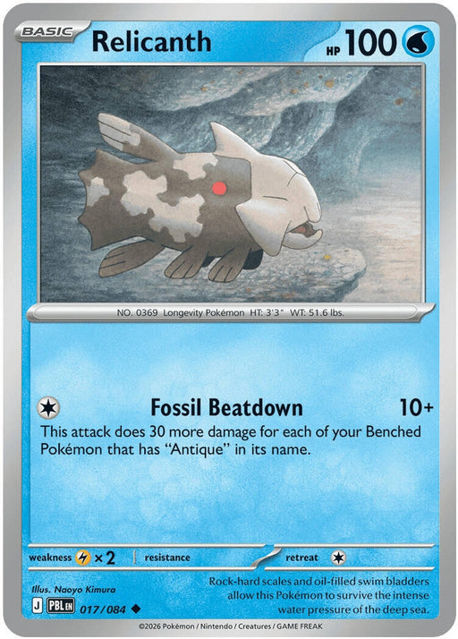 Image for Relicanth (017/084) (Reverse Holofoil) [ME05: Pitch Black] (ME05) - Pokemon