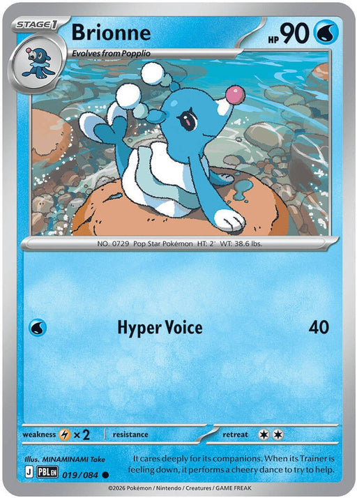 Image for Brionne (019/084) [ME05: Pitch Black] (ME05) - Pokemon