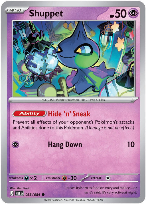 Image for Shuppet (033/084) (Reverse Holofoil) [ME05: Pitch Black] (ME05) - Pokemon