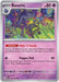 Image for Banette (034/084) (Reverse Holofoil) [ME05: Pitch Black] (ME05) - Pokemon