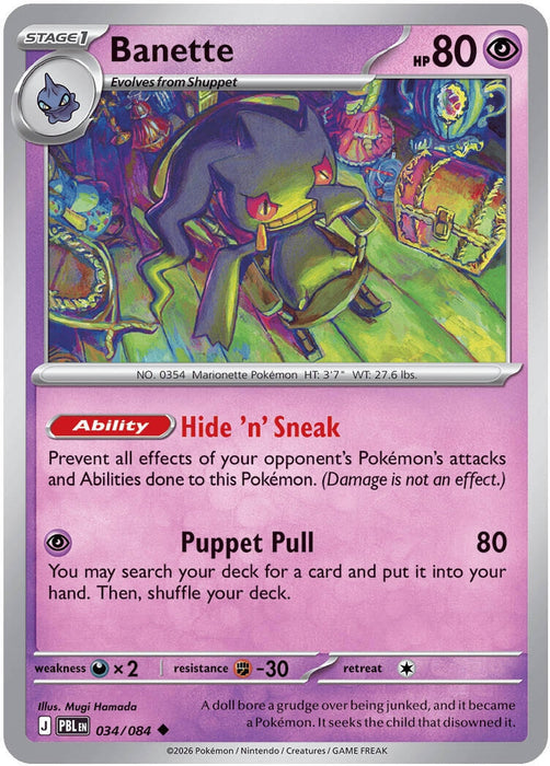 Image for Banette (034/084) [ME05: Pitch Black] (ME05) - Pokemon