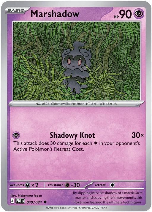 Image for Marshadow (040/084) [ME05: Pitch Black] (ME05) - Pokemon