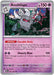 Image for Annihilape (041/084) (Reverse Holofoil) [ME05: Pitch Black] (ME05) - Pokemon