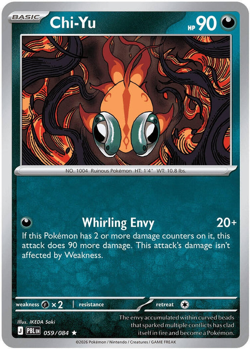 Image for Chi-Yu (059/084) (Holofoil) [ME05: Pitch Black] (ME05) - Pokemon