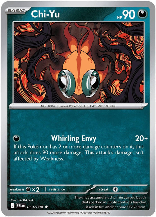 Image for Chi-Yu (059/084) (Reverse Holofoil) [ME05: Pitch Black] (ME05) - Pokemon