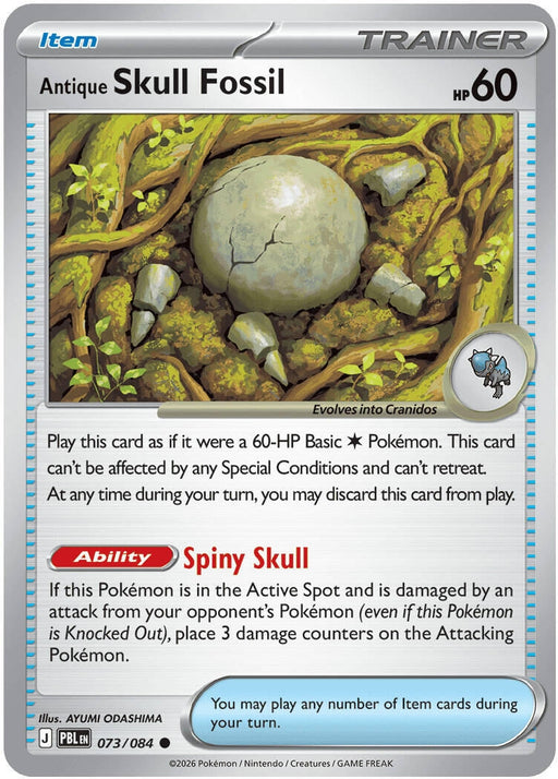 Image for Antique Skull Fossil (073/084) (Reverse Holofoil) [ME05: Pitch Black] (ME05) - Pokemon
