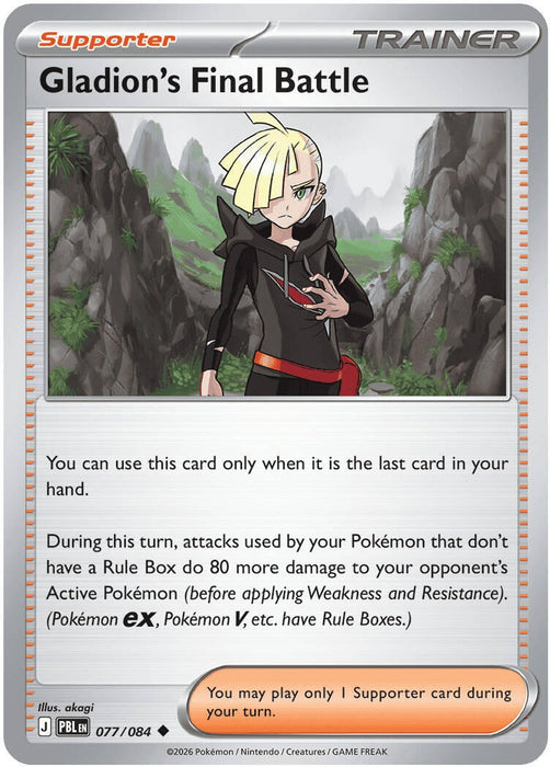 Image for Gladion's Final Battle (077/084) (Reverse Holofoil) [ME05: Pitch Black] (ME05) - Pokemon
