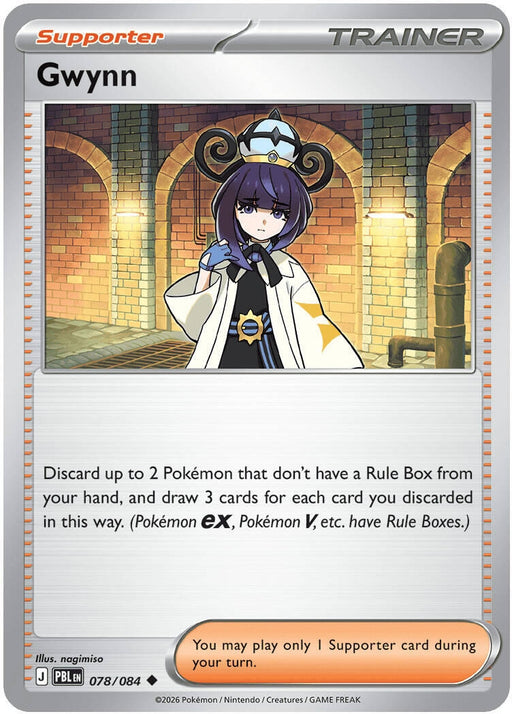 Image for Gwynn (078/084) [ME05: Pitch Black] (ME05) - Pokemon