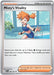 Image for Misty's Vitality (080/084) [ME05: Pitch Black] (ME05) - Pokemon