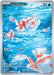 Image for Goldeen (087/084) (Holofoil) [ME05: Pitch Black] (ME05) - Pokemon