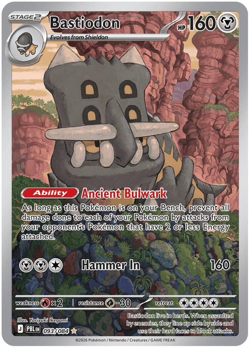 Image for Bastiodon (093/084) (Holofoil) [ME05: Pitch Black] (ME05) - Pokemon