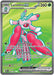 Image for Lurantis ex (096/084) (Holofoil) [ME05: Pitch Black] (ME05) - Pokemon