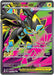 Image for Mega Zeraora ex (098/084) (Holofoil) [ME05: Pitch Black] (ME05) - Pokemon