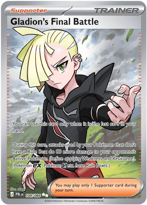 Image for Gladion's Final Battle (108/084) (Holofoil) [ME05: Pitch Black] (ME05) - Pokemon